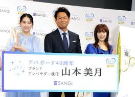 沖縄タイムス社 - News update