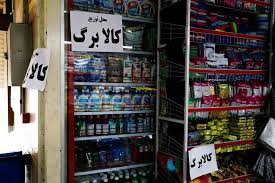 احراز هویت کالابرگ؛ روش و زمان نهایی برای سرپرستان خانوار