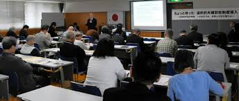 News source: 朝日新聞