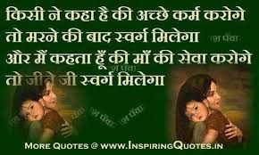 Image result for all shayari photos