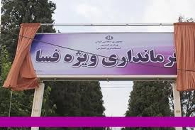 حمله به فرمانداری فسا در استان فارس (+فیلم و عکس) / دادگستری فسا: ۴ مهاجم بازداشت و 3 مامور زخمی شدند