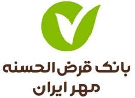 وام یک میلیارد تومانی بانک مهر ایران تیر ۱۴۰۵/ با کارمزد صفر درصد وام بگیرید
