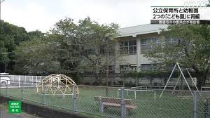 NHK - News update