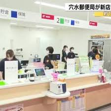 News source: Yahoo!ニュース