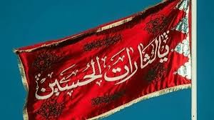 مداحی مهدی رسولی