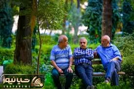 صندوق بازنشستگی