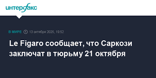 Интерфакс - News update