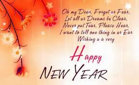 Image result for happy new year 2017 whatsapp dp