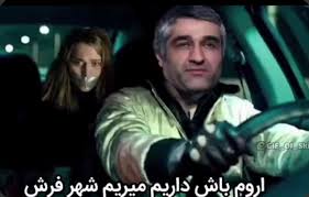 مختار ابن بارسلونا کاتالانی: 🖼️ یه پیام دارم برای اسکالونی عزیز ...... بی فانوس من به اسم اینکه مسی بازی نمیکنه خوابیدم هم بازیش دادی هم ایستگاهی گل کرده