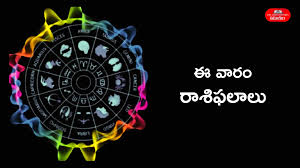 Samayam Telugu