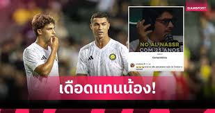 Siamsport - News update