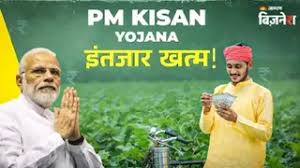 Jagran