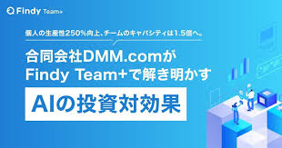 マイナビニュース - News update