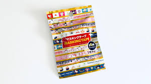 Yahoo!ニュース - News update