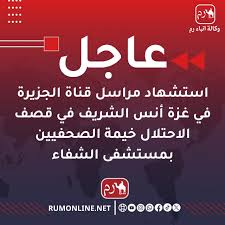 وكالة رم للأنباء - News update