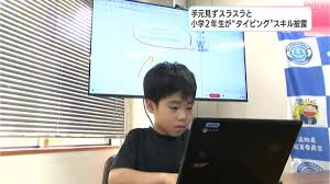 News source: Yahoo!ニュース