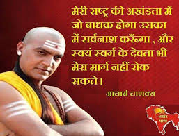 Hand picked 21 trendy quotes by chanakya picture English via Relatably.com