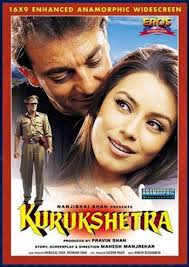 Hindi Lyrics &gt; Kurukshetra &gt; Aap Ka Aana Dil Dhadkana. kurukshetra Following is the lyrics of &#39;Aap Ka Aana Dil Dhadkana&#39; song from hindi movie &#39;Kurukshetra&#39; ... - kurukshetra