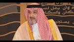 خالد بن طلال بعد إطلاق