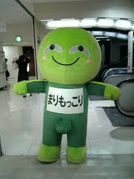 Image result for まりもっこり