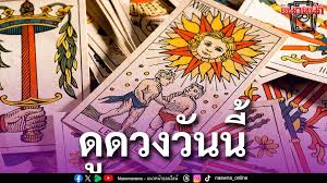 แนวหน้า - News update