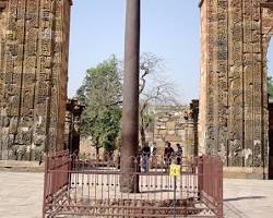 Image of Iron Pillar of Delhi