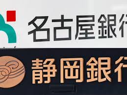 News source: 日本経済新聞