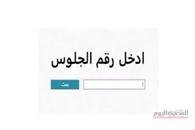 المصري اليوم - News update