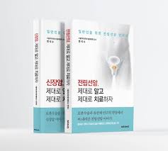 암