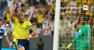 النصر يهزم أبها 2-1 ويواصل مطاردة صدارة دوري روشن