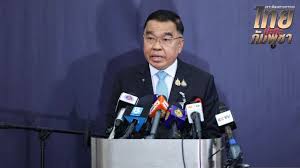 Thairath - News update