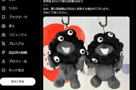 朝日新聞 - News update