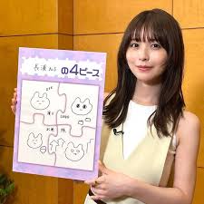 News source: 日テレNEWS NNN