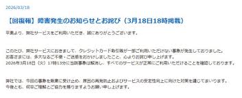 News source: ITmedia