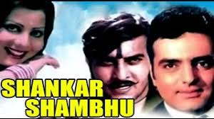 Image result for film (Shankar Shambhu)(1976)