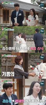 박혜연