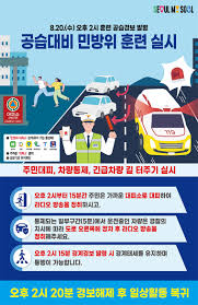 내 손안에 서울 - News update