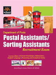 sorting assistant free ebook, sorting assistant pdf, sorting assistant jobs 2013, sorting assistant post