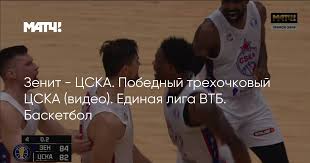 Матч ТВ - News update