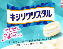 News source: Yahoo!ニュース