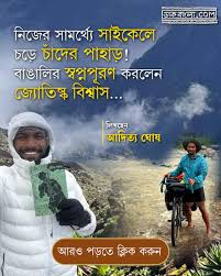 Aajkaal - News update