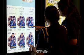 경향신문 - News update