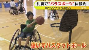 日テレNEWS NNN - News update