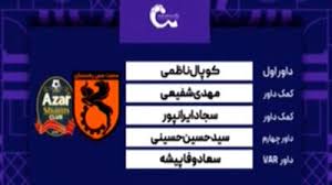 الوصل امارات