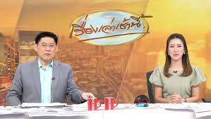 ช่อง3 - News update