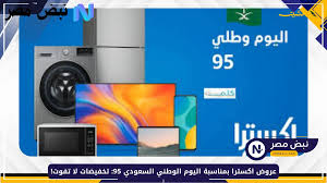 جريدة مانشيت - News update