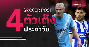 Siamsport - News update