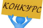 Увага! Конкурс патріотичних творів!