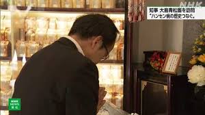 NHK - News update