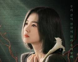 Glory Netflix poster